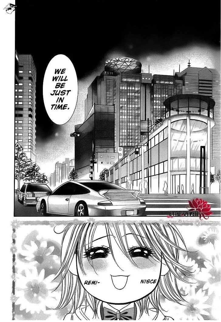 SKIP BEAT - Page 22