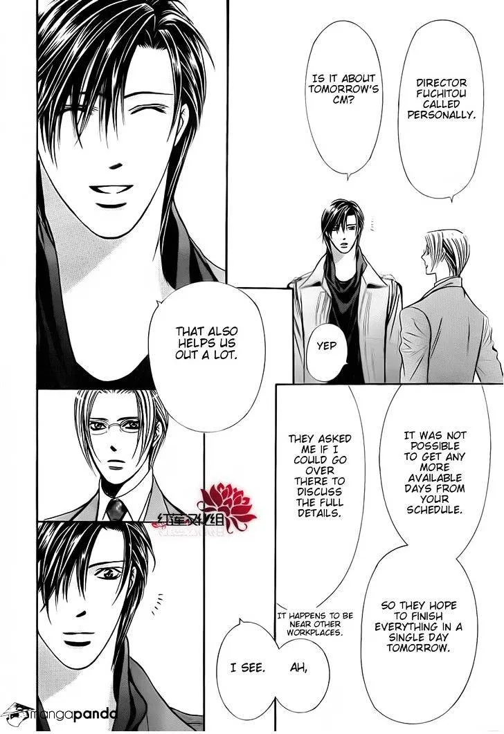 SKIP BEAT - Page 4