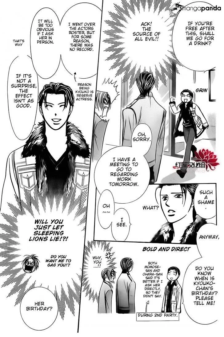 SKIP BEAT - Page 7