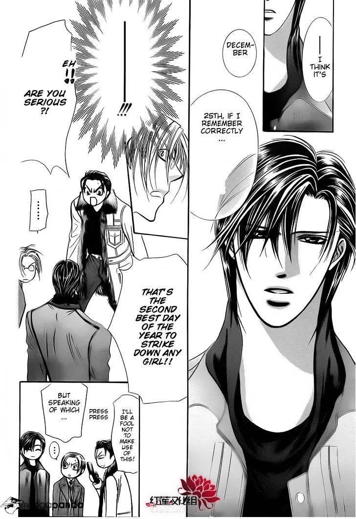 SKIP BEAT - Page 8