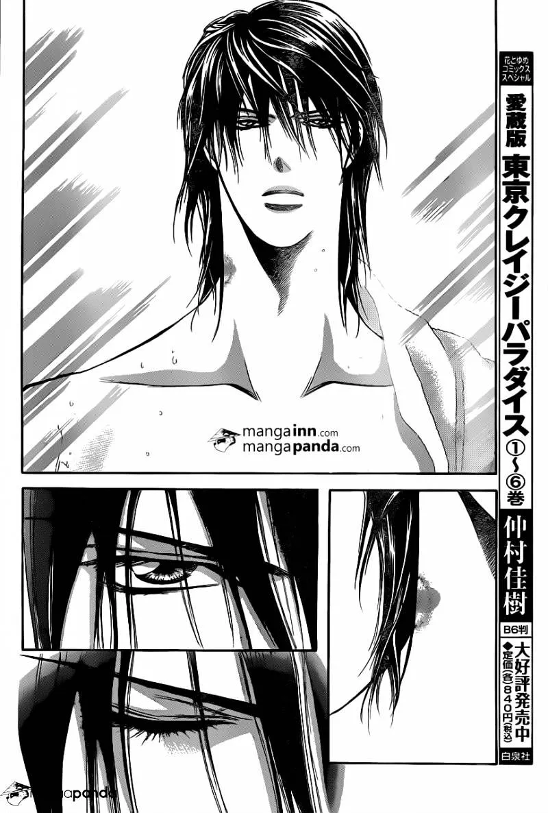 SKIP BEAT - Page 11