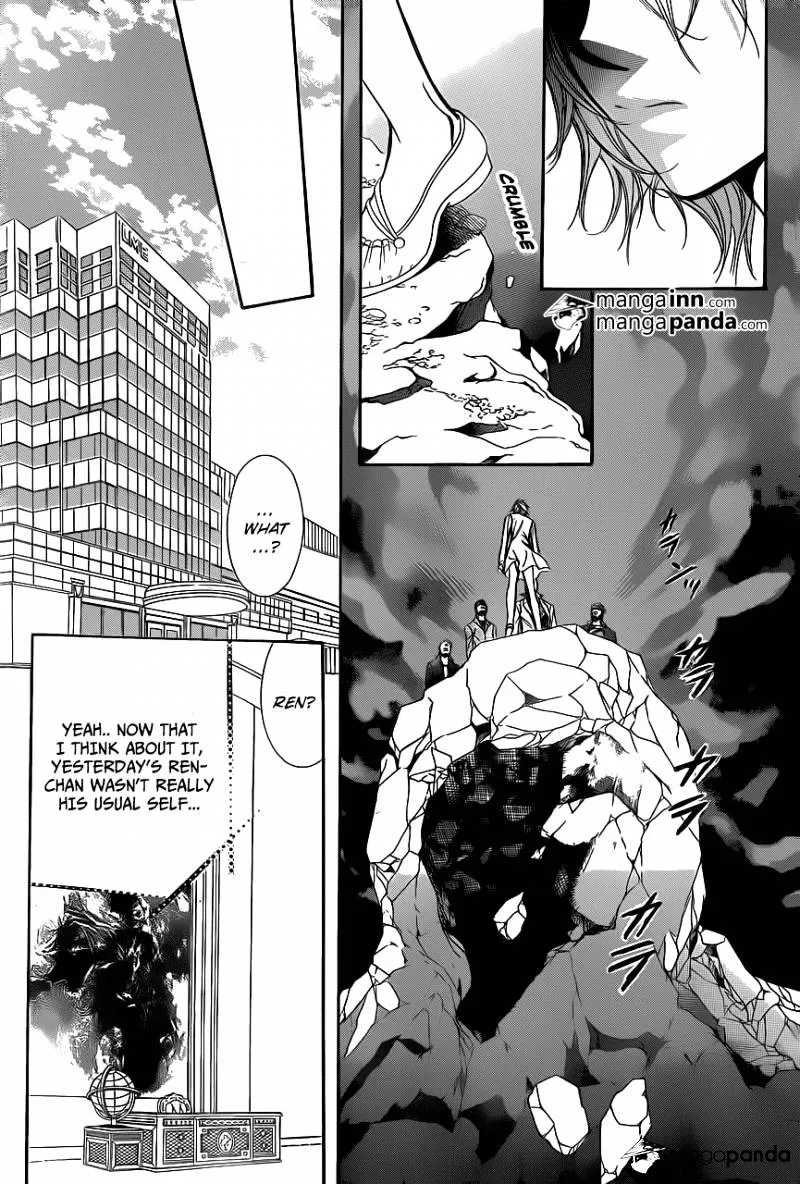 SKIP BEAT - Page 22