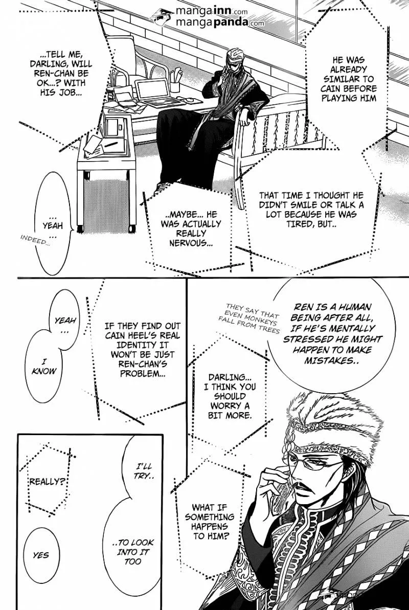 SKIP BEAT - Page 23