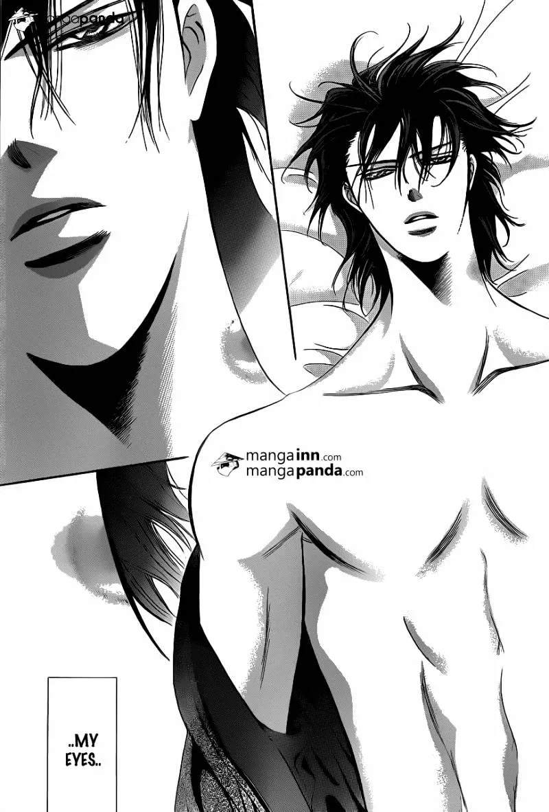 SKIP BEAT - Page 4