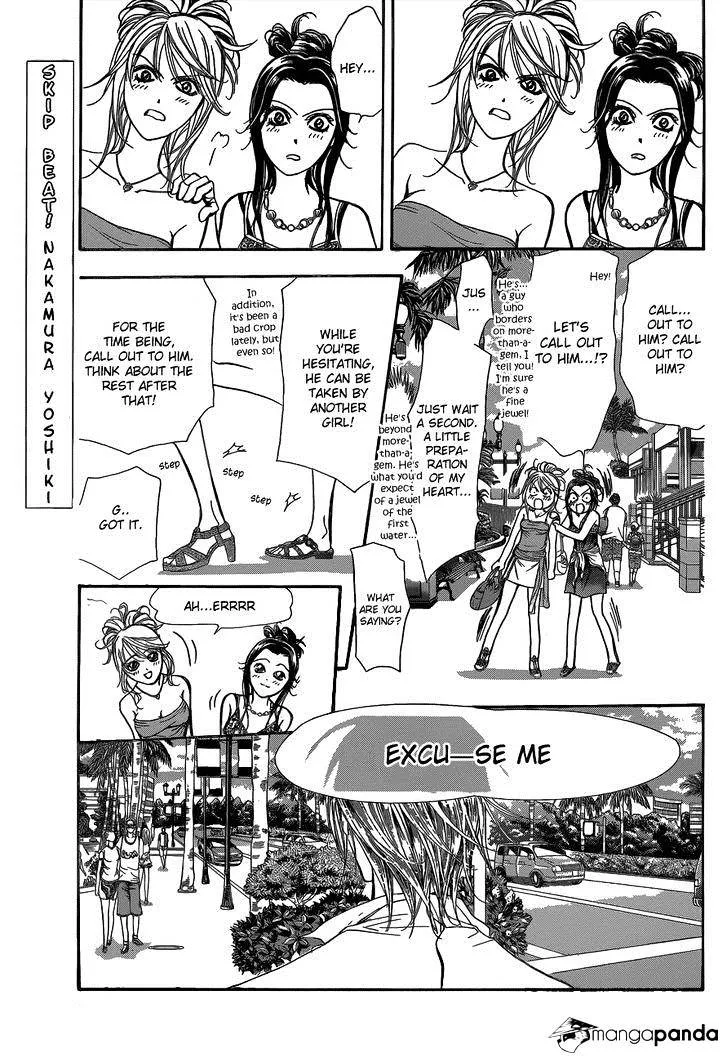 SKIP BEAT - Page 1