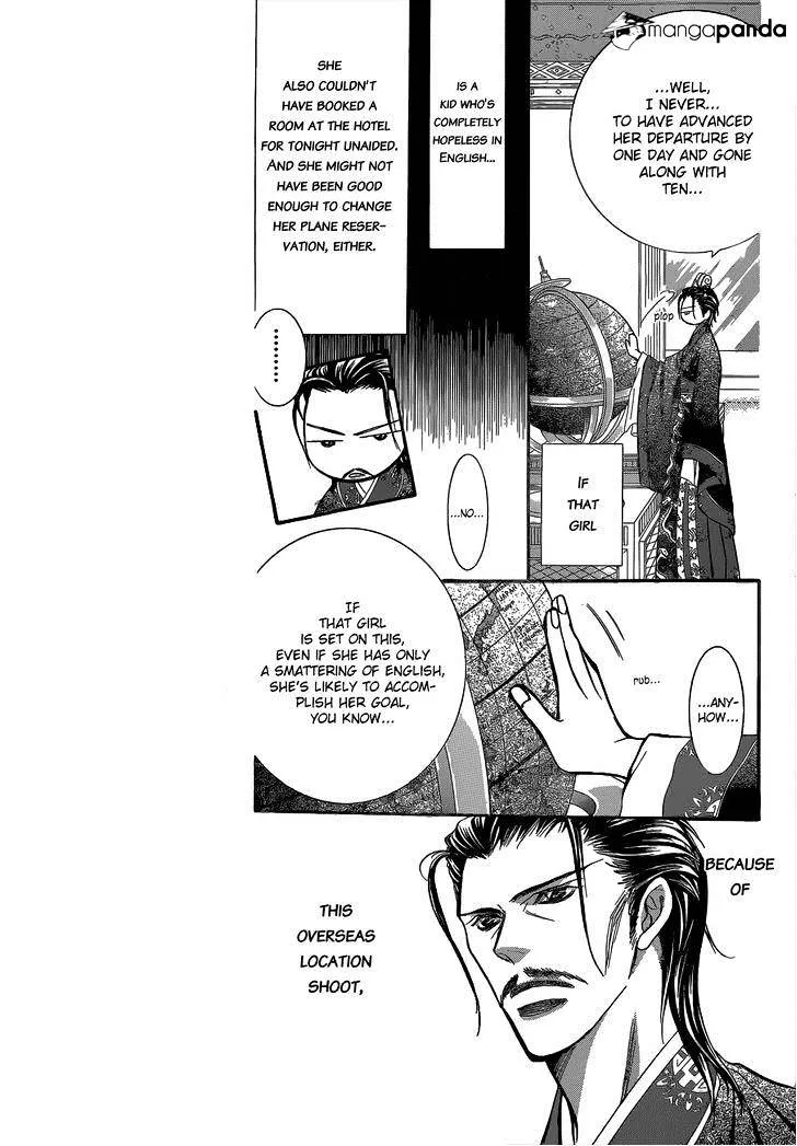 SKIP BEAT - Page 10