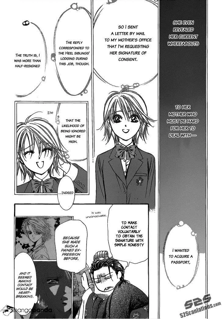 SKIP BEAT - Page 11