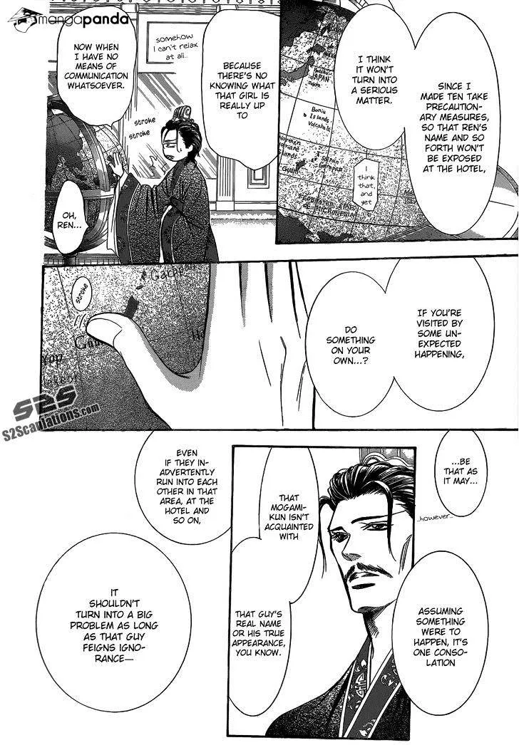 SKIP BEAT - Page 13