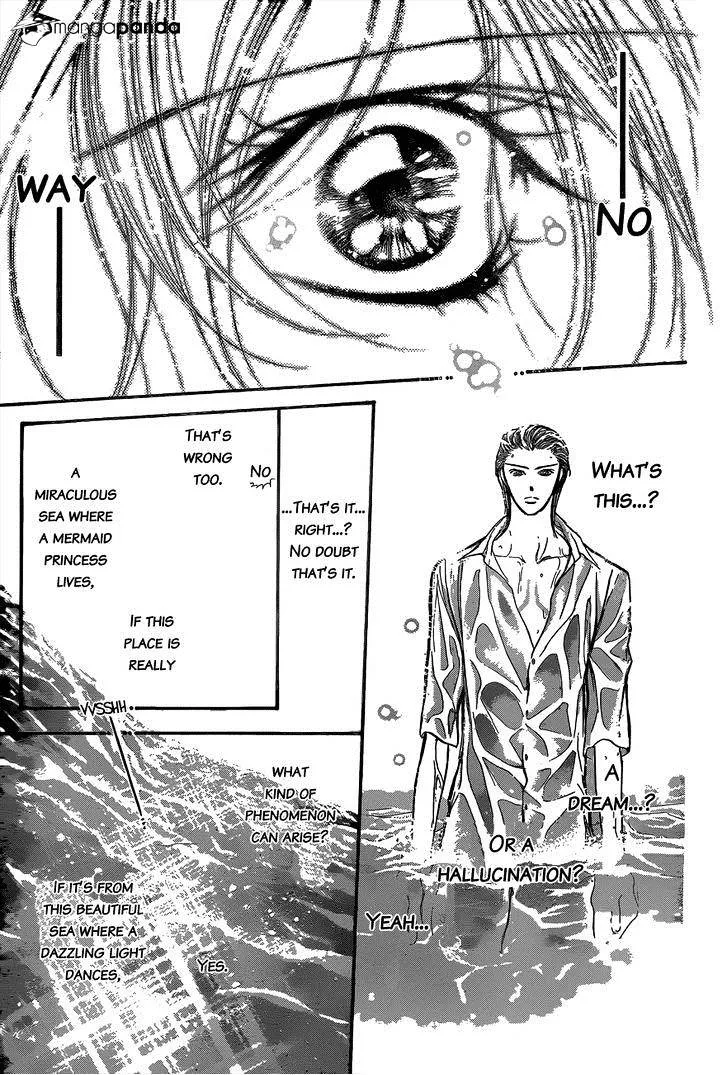 SKIP BEAT - Page 18