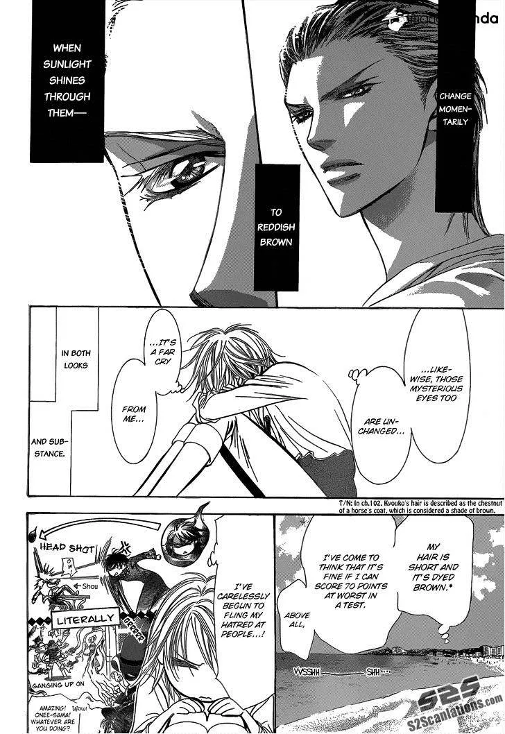 SKIP BEAT - Page 25