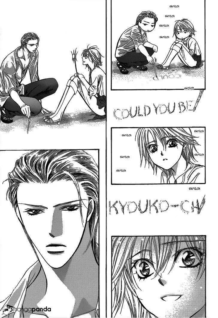 SKIP BEAT - Page 28