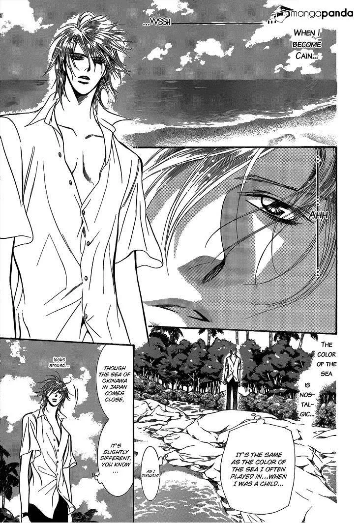 SKIP BEAT - Page 4