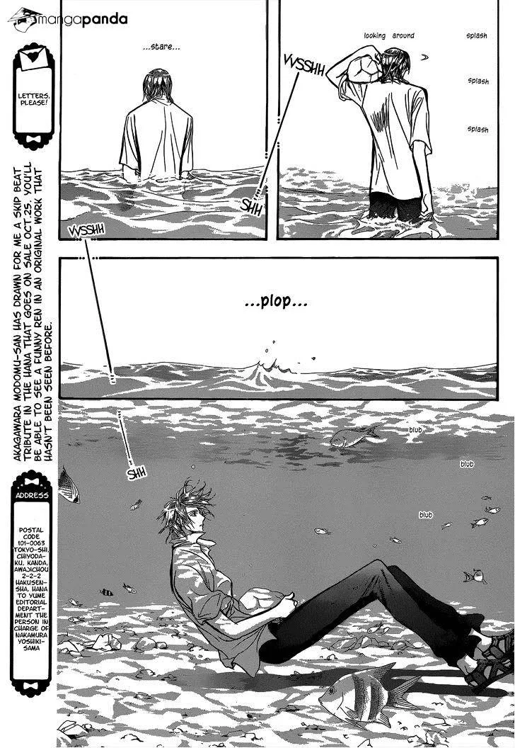 SKIP BEAT - Page 6