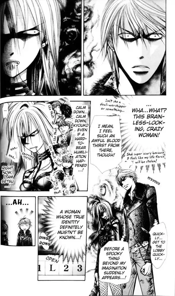 SKIP BEAT - Page 1