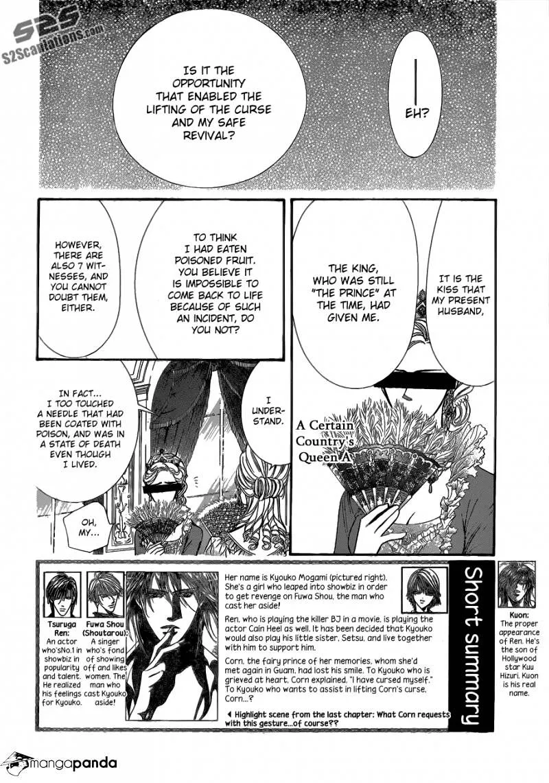 SKIP BEAT - Page 2