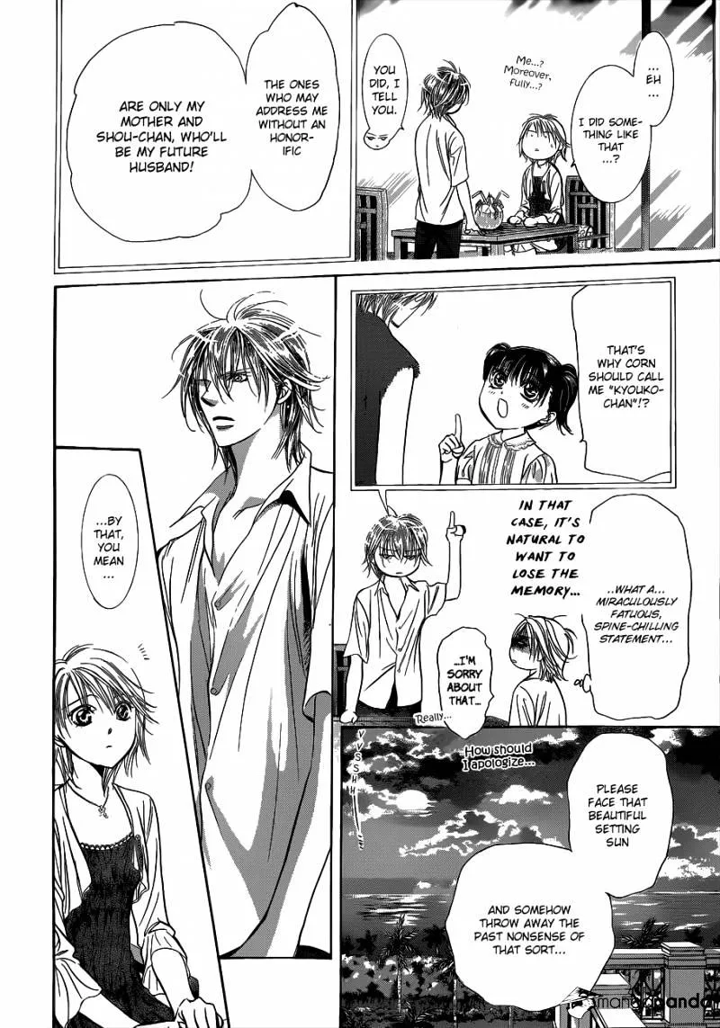 SKIP BEAT - Page 11