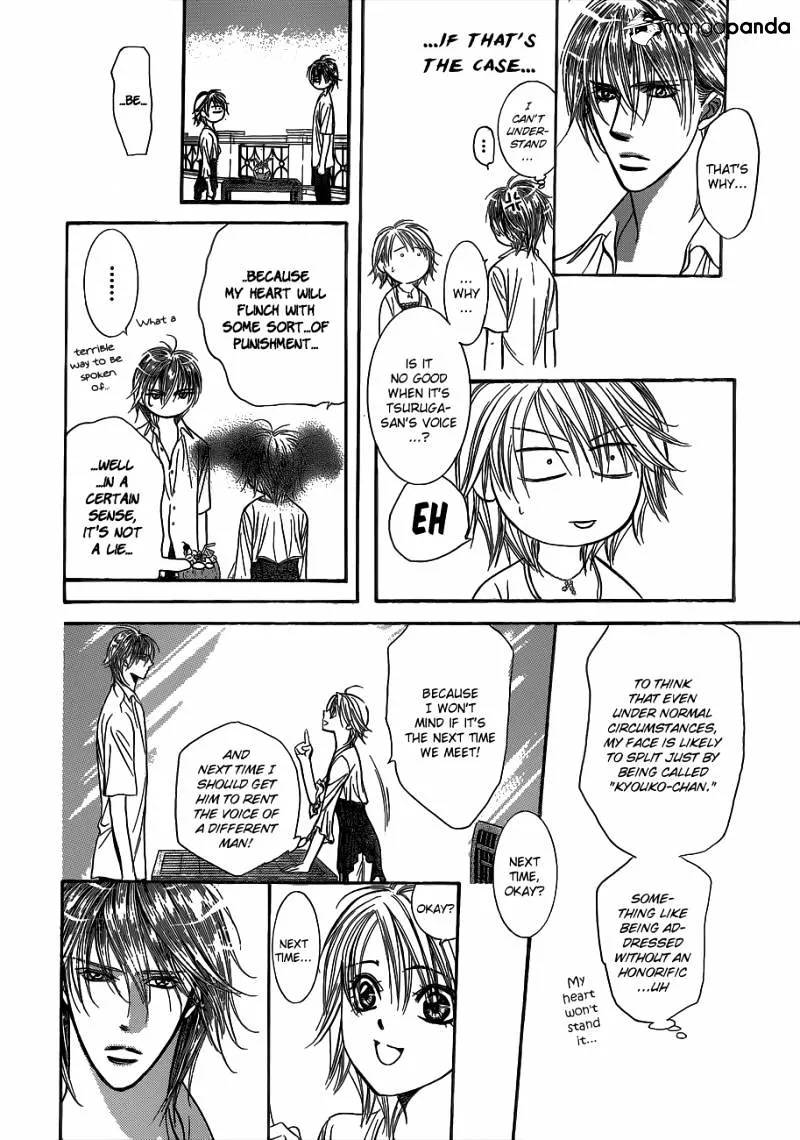 SKIP BEAT - Page 13