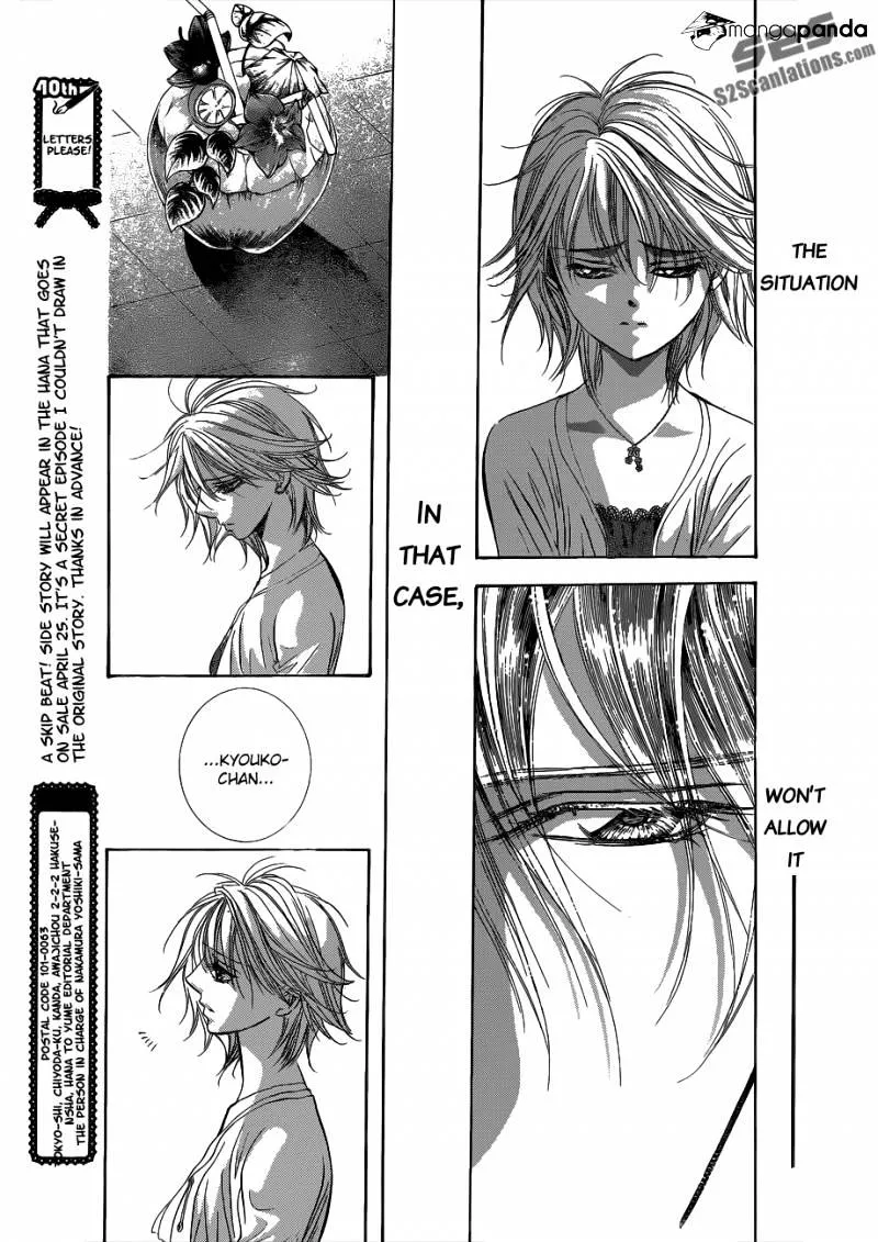 SKIP BEAT - Page 16