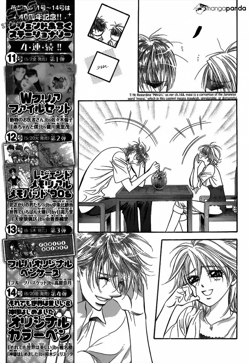 SKIP BEAT - Page 6