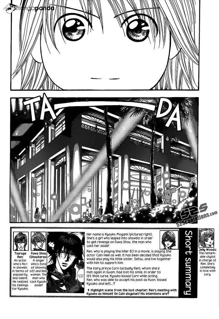 SKIP BEAT - Page 1