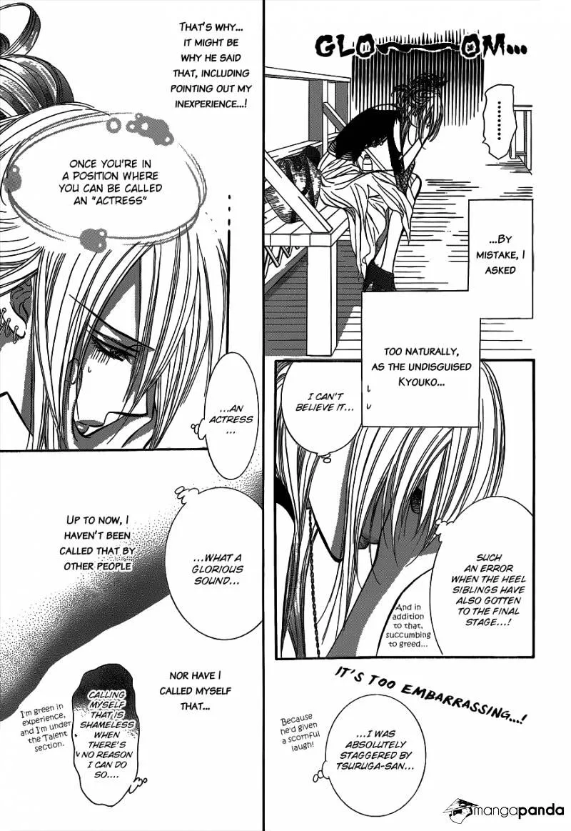 SKIP BEAT - Page 14