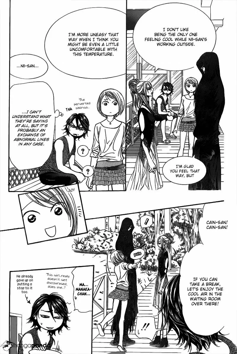 SKIP BEAT - Page 22