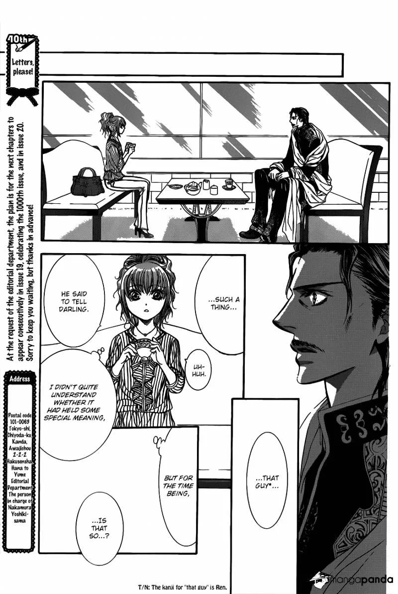 SKIP BEAT - Page 26