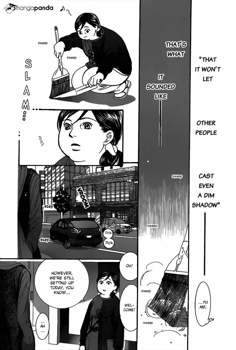 SKIP BEAT - Page 28