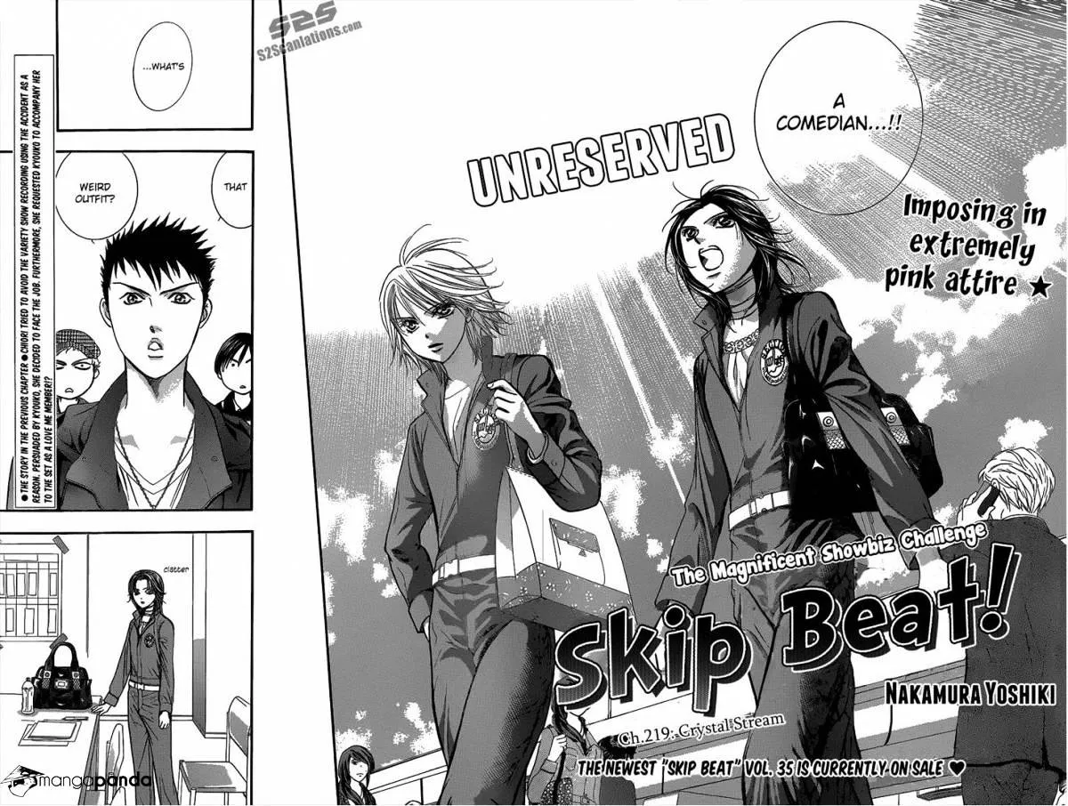 SKIP BEAT - Page 1