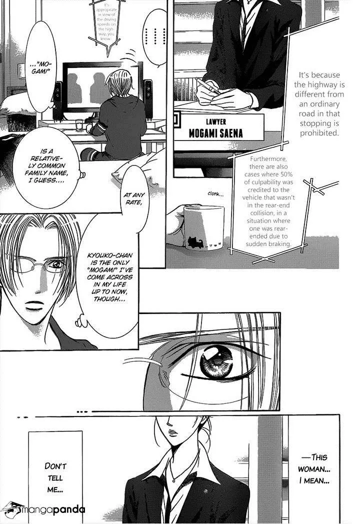 SKIP BEAT - Page 11