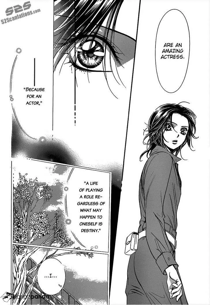 SKIP BEAT - Page 16