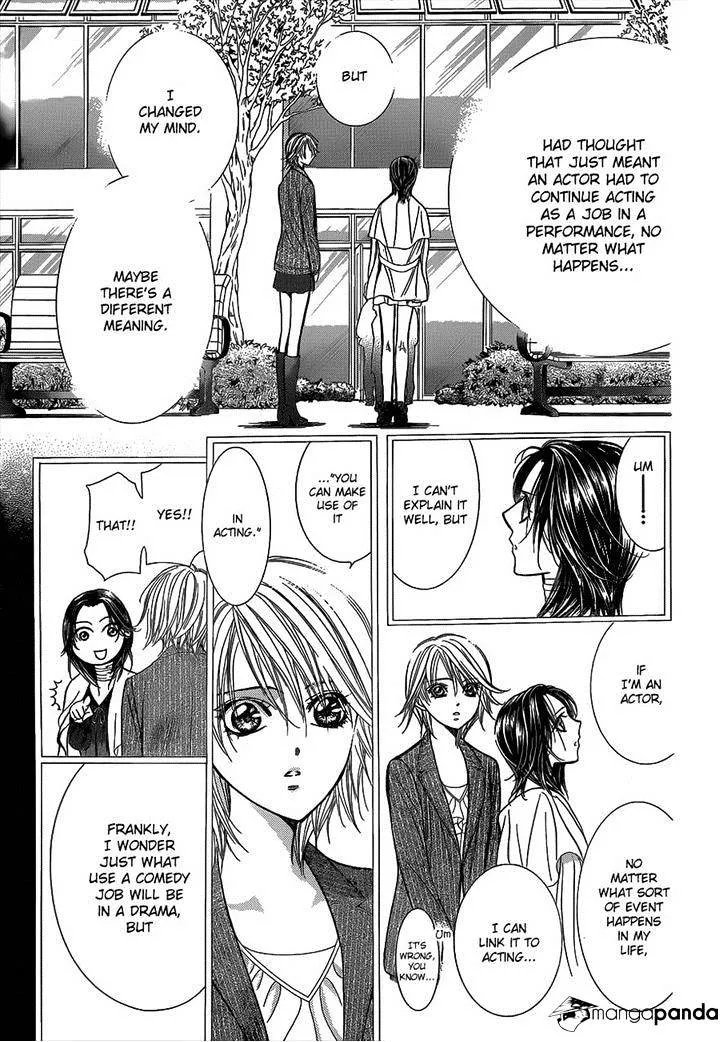 SKIP BEAT - Page 17