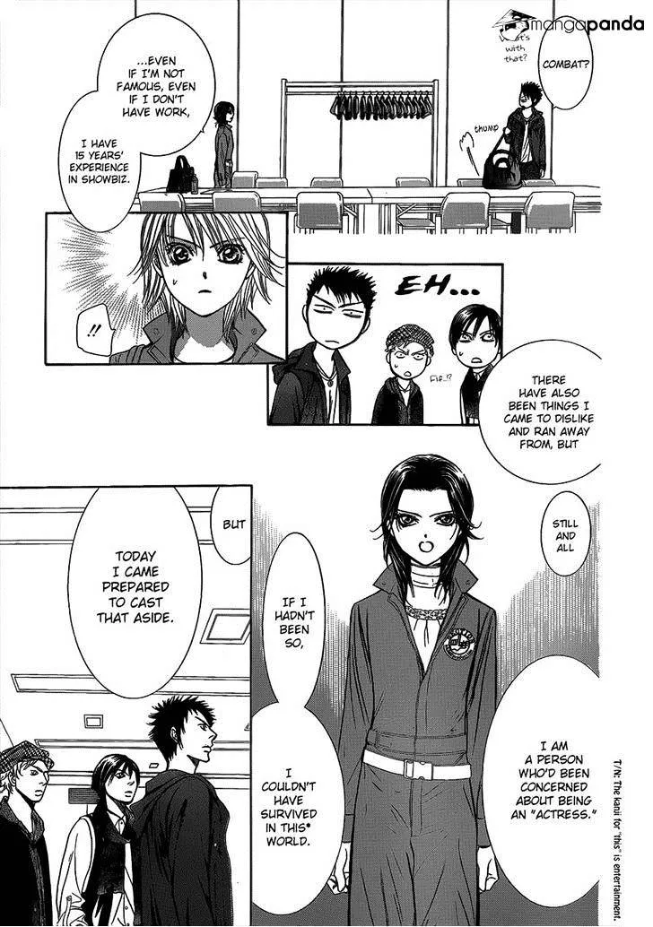 SKIP BEAT - Page 3