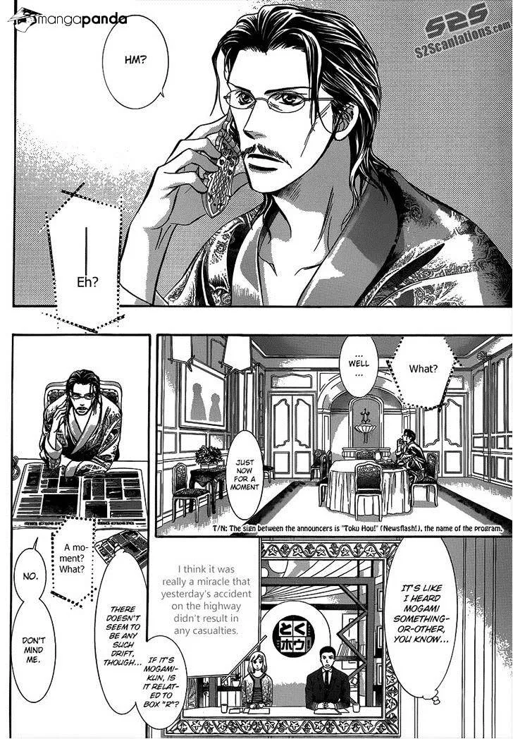 SKIP BEAT - Page 8