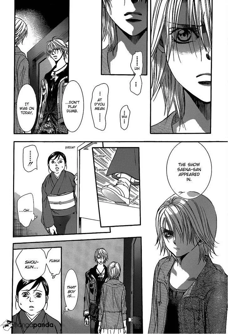 SKIP BEAT - Page 1