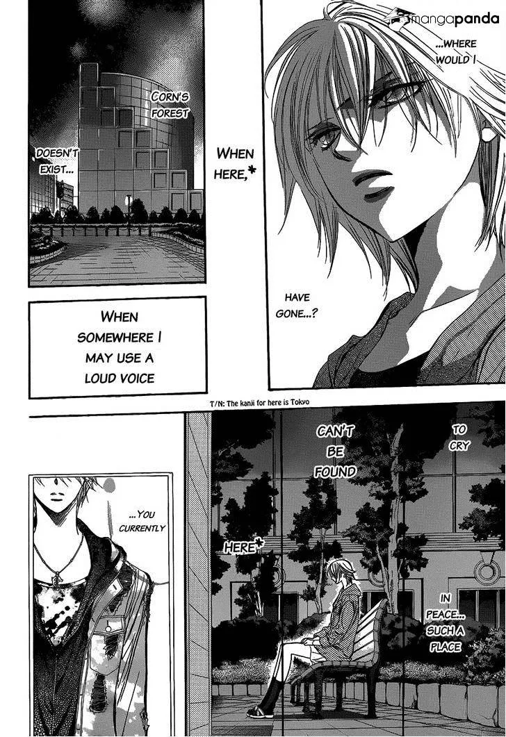 SKIP BEAT - Page 19