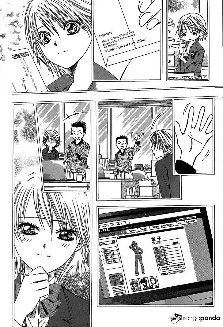 SKIP BEAT - Page 21