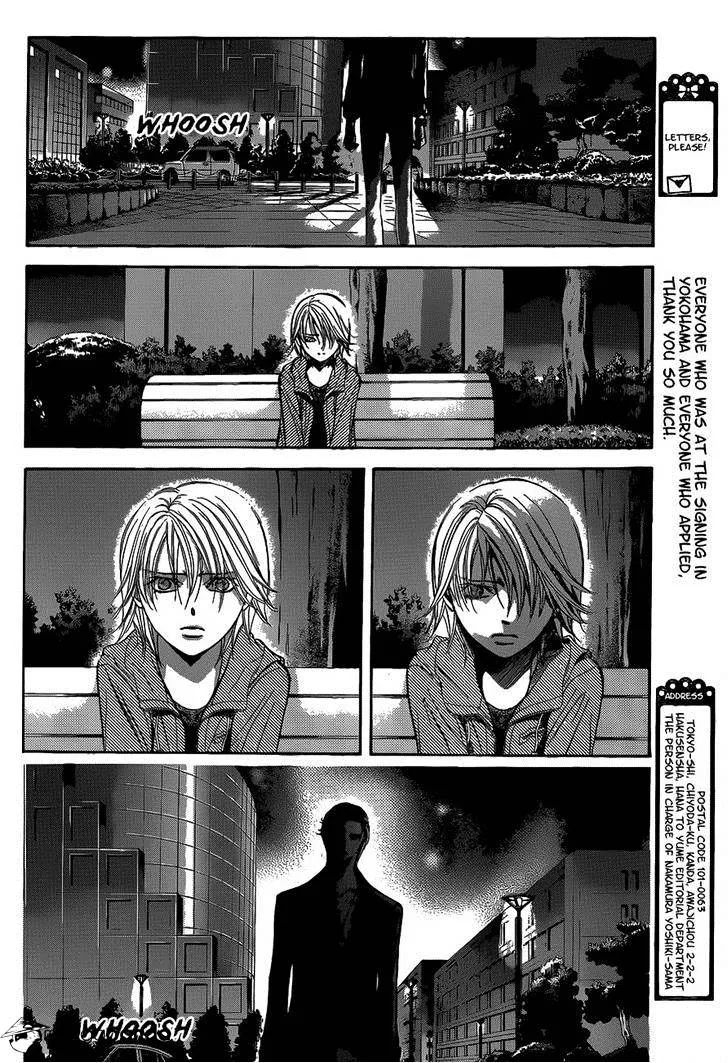 SKIP BEAT - Page 26