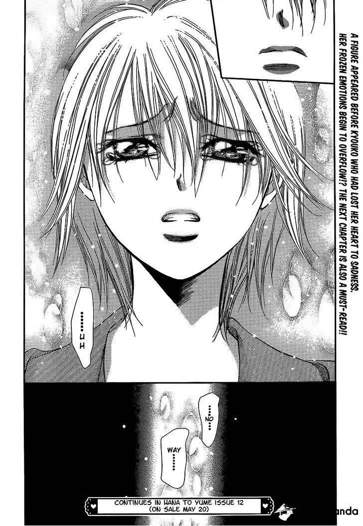 SKIP BEAT - Page 28