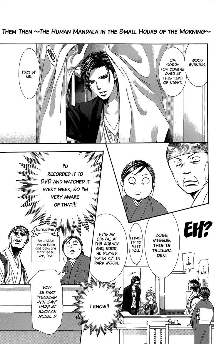 SKIP BEAT - Page 2