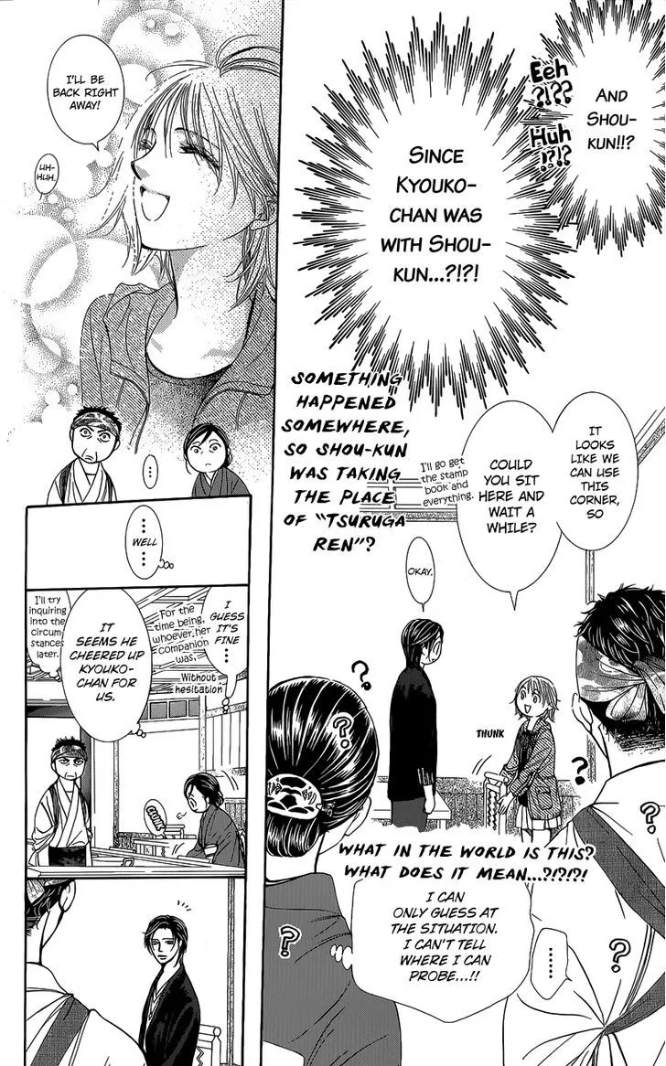 SKIP BEAT - Page 3