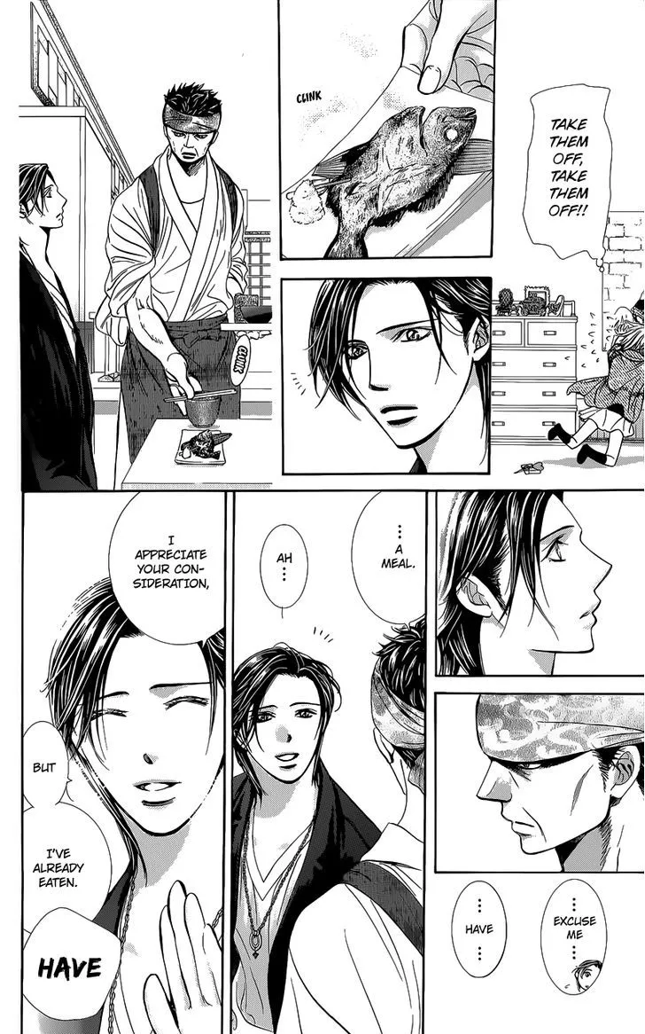 SKIP BEAT - Page 5