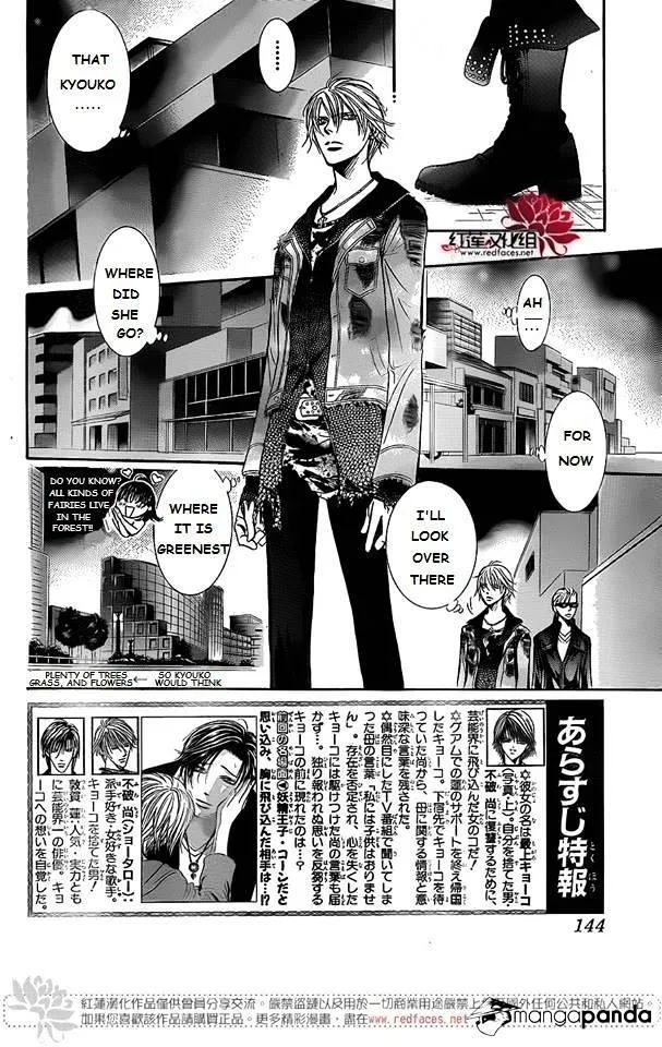 Skip Beat! Chapter 225 page 2 - MangaKakalot