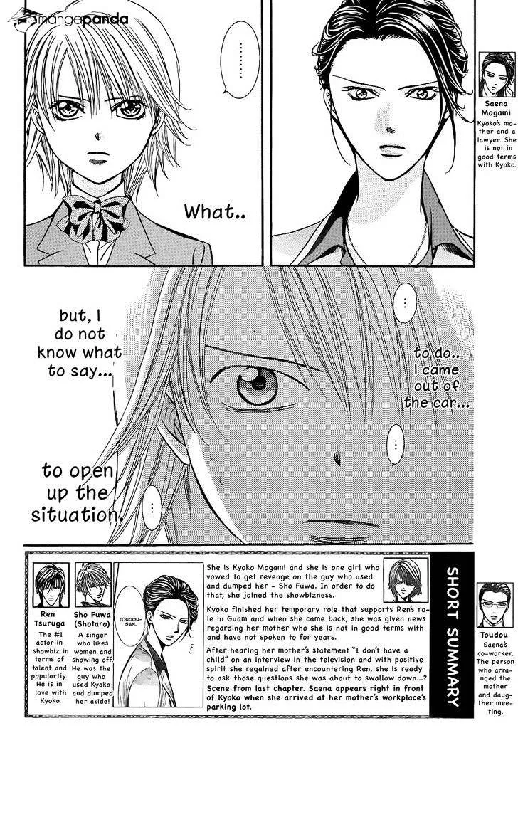 SKIP BEAT - Page 1