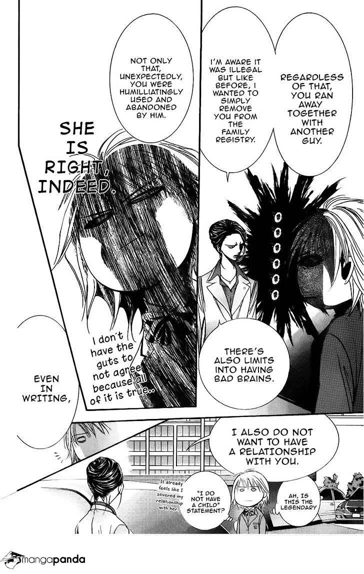 SKIP BEAT - Page 11