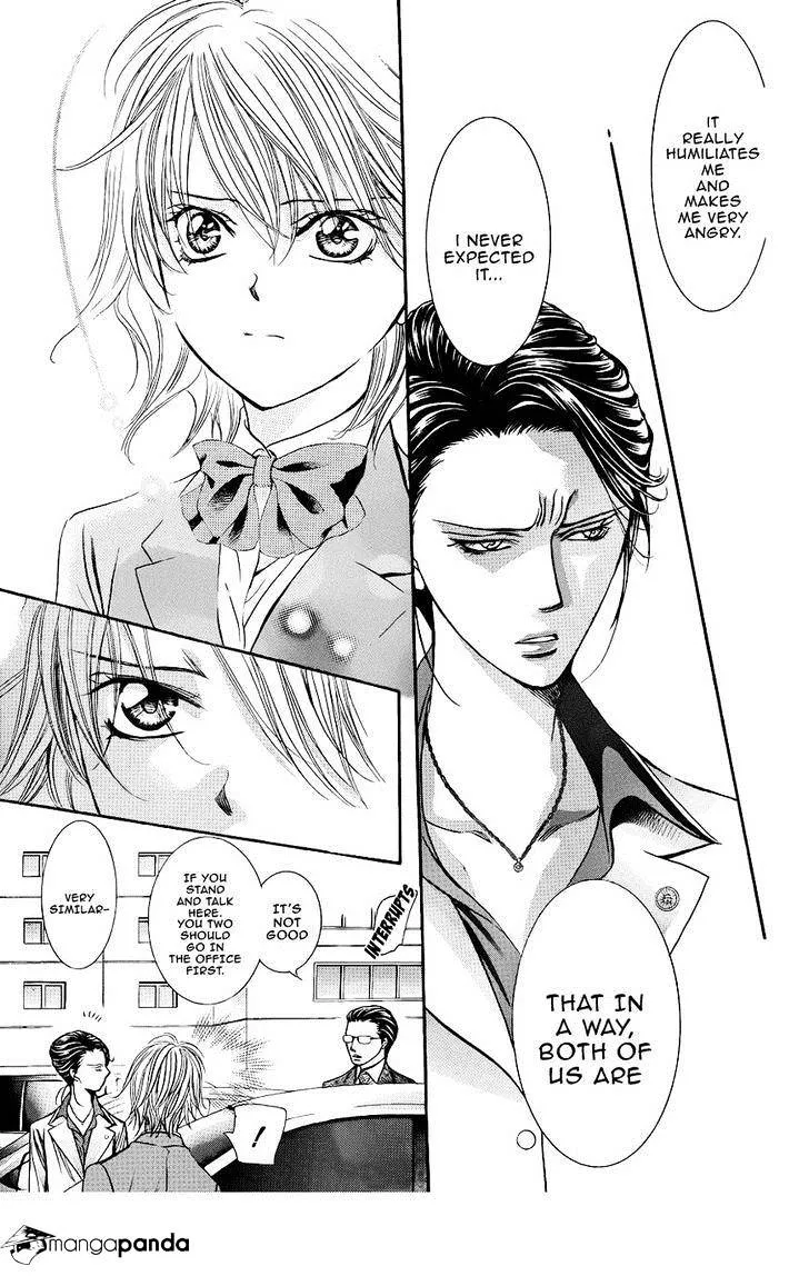 SKIP BEAT - Page 12