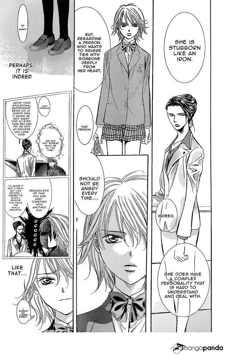 SKIP BEAT - Page 18