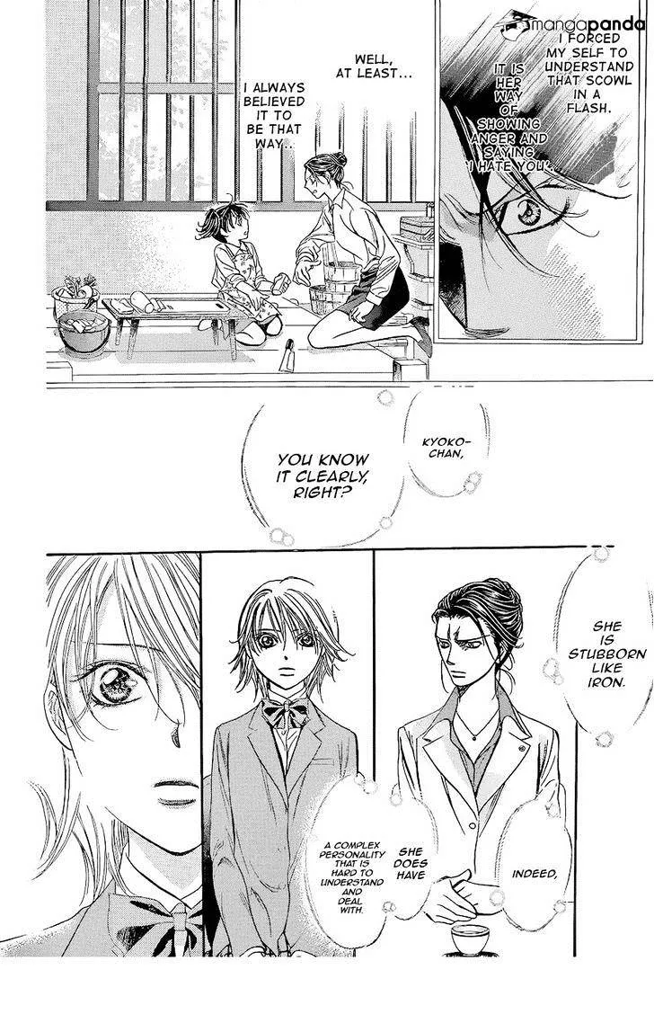 SKIP BEAT - Page 25