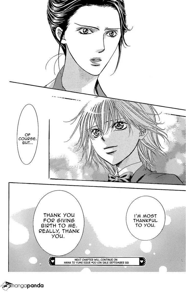 SKIP BEAT - Page 29