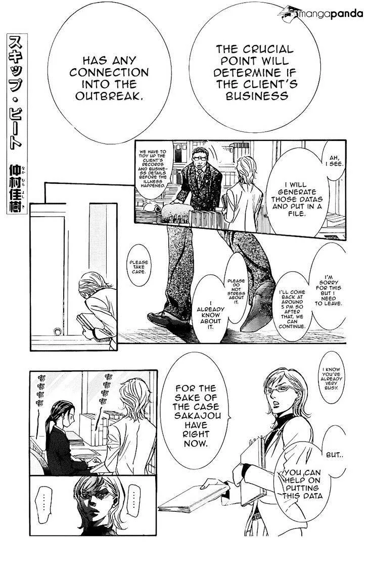 Skip Beat! Chapter 228 page 1 - MangaKakalot